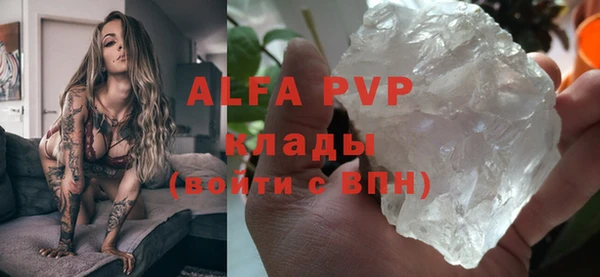 MDMA Premium VHQ Беломорск