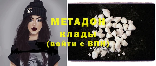 MDMA Premium VHQ Беломорск