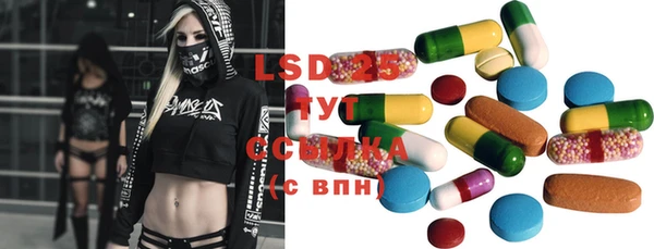 MDMA Белокуриха