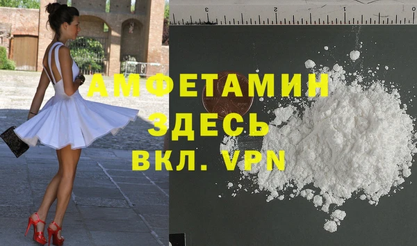 MDMA Premium VHQ Беломорск