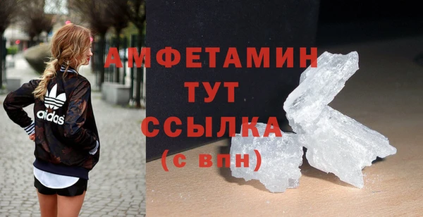 MDMA Premium VHQ Беломорск